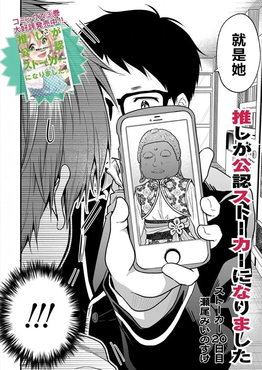 第20话 第2页