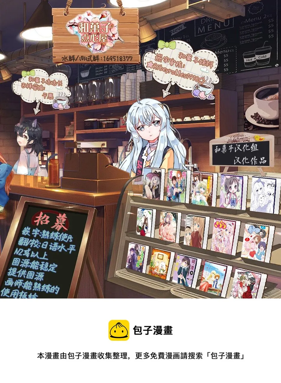 第20话 第21页