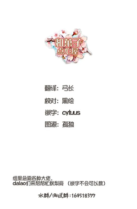 第19话 第23页