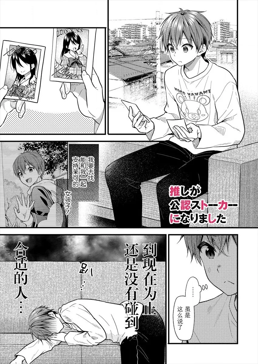 第17话 第1页