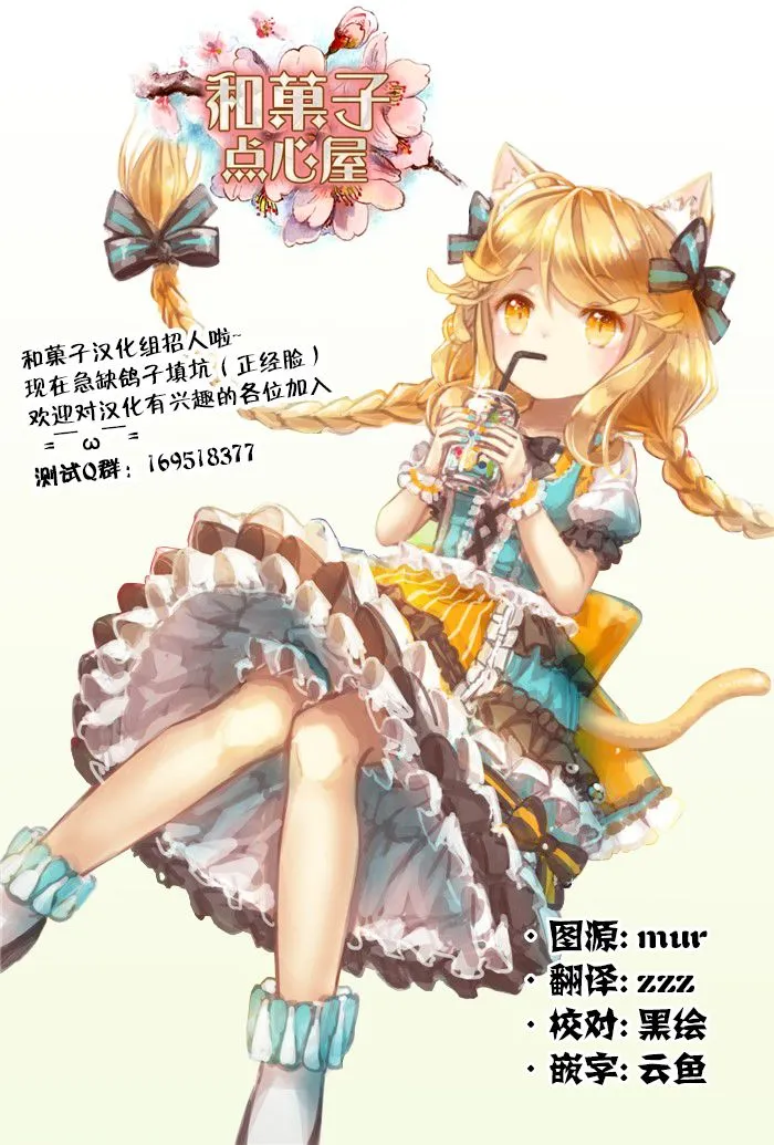 第15话 第15页