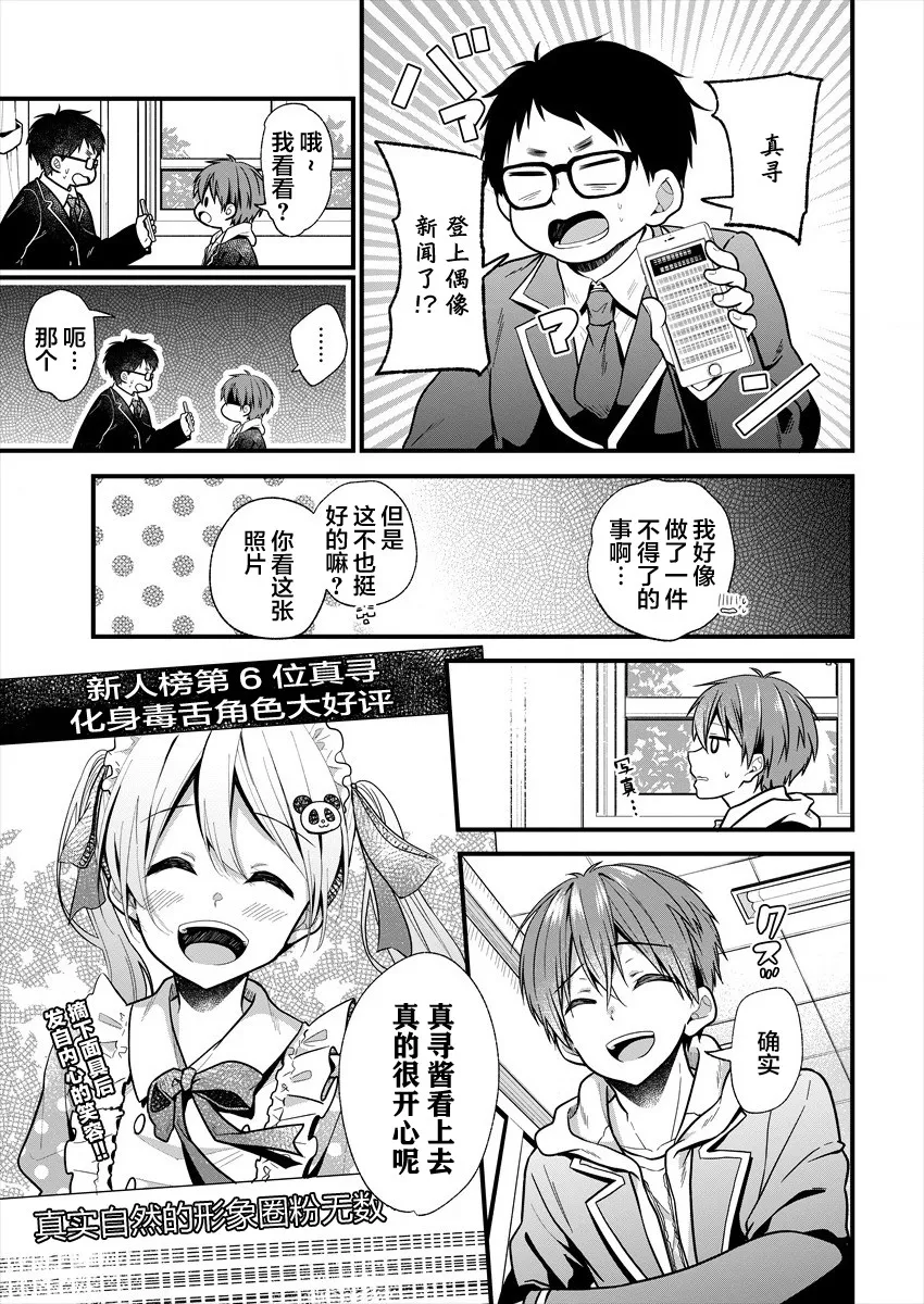 第14话 第23页