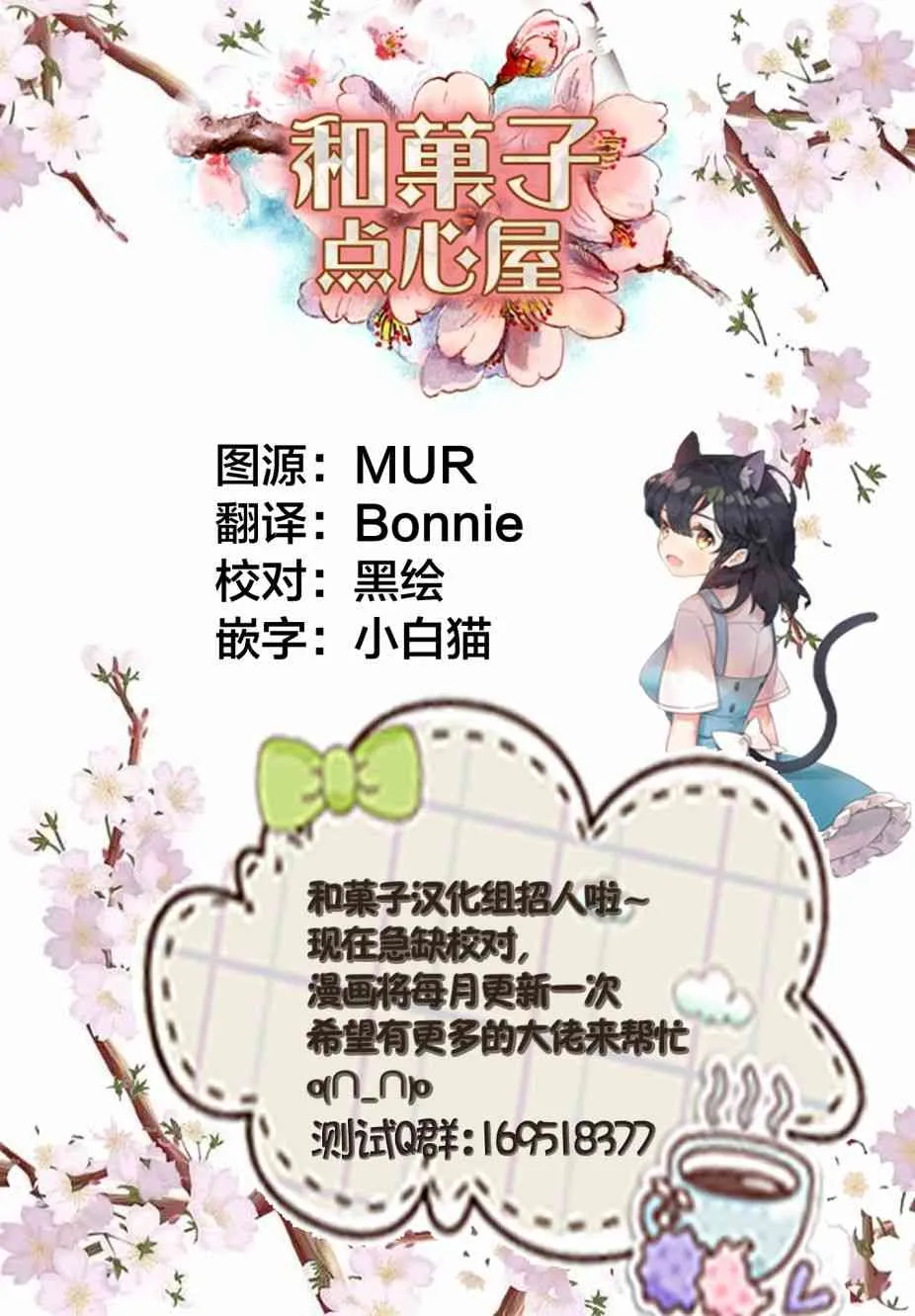 第13话 第23页