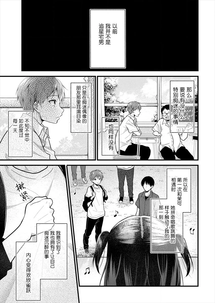 第11话 第1页