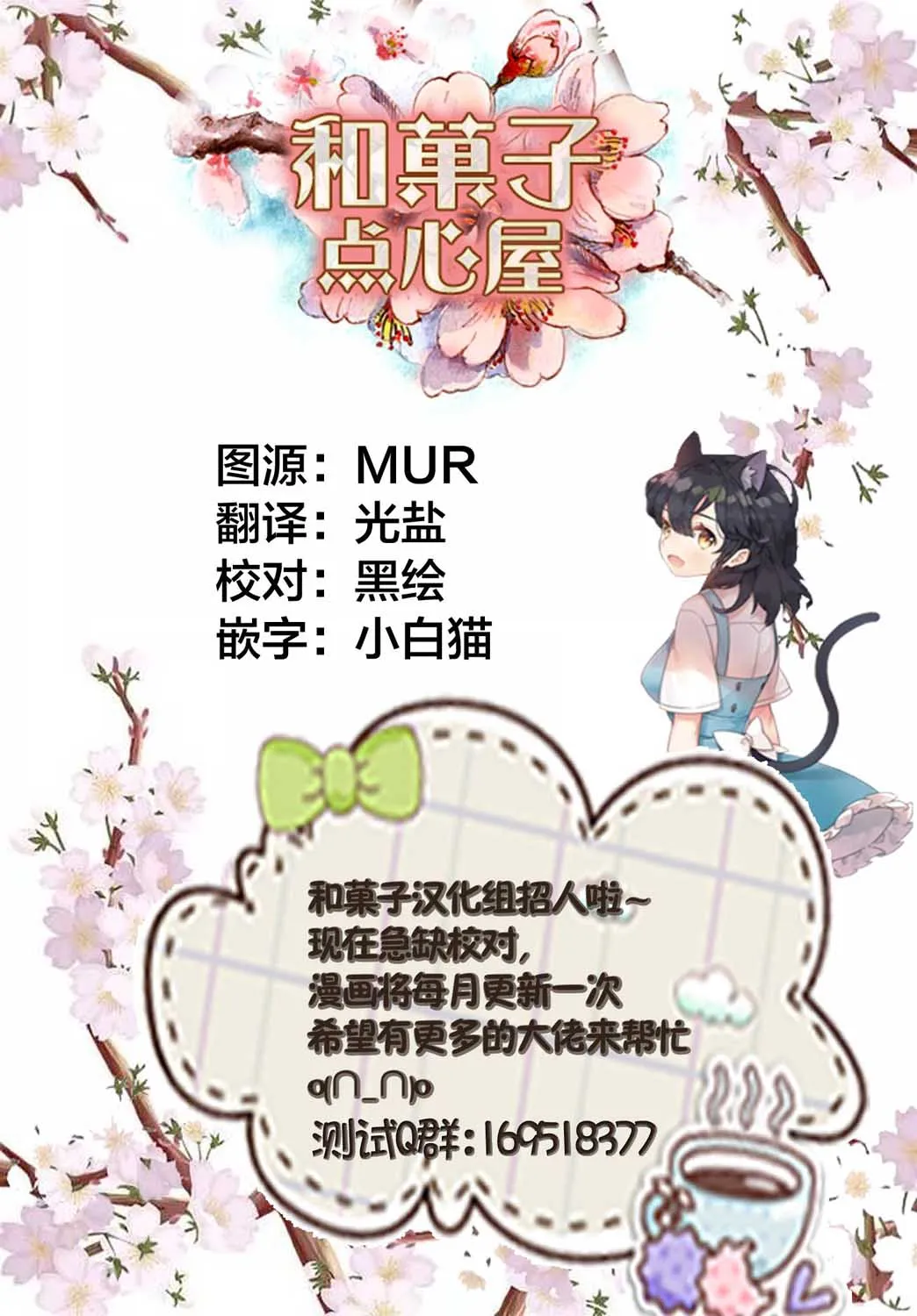 第11话 第23页