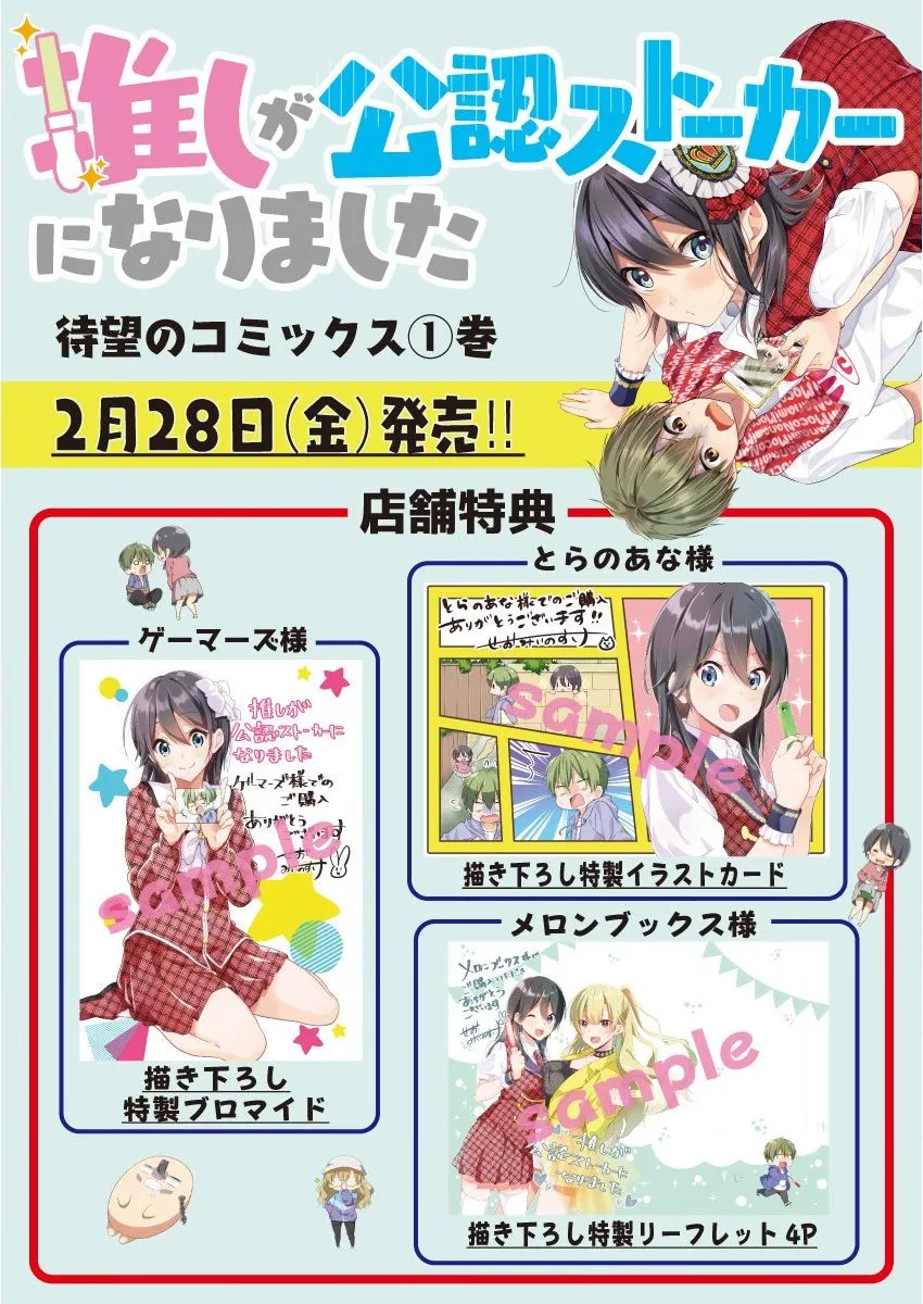 第08话 第19页