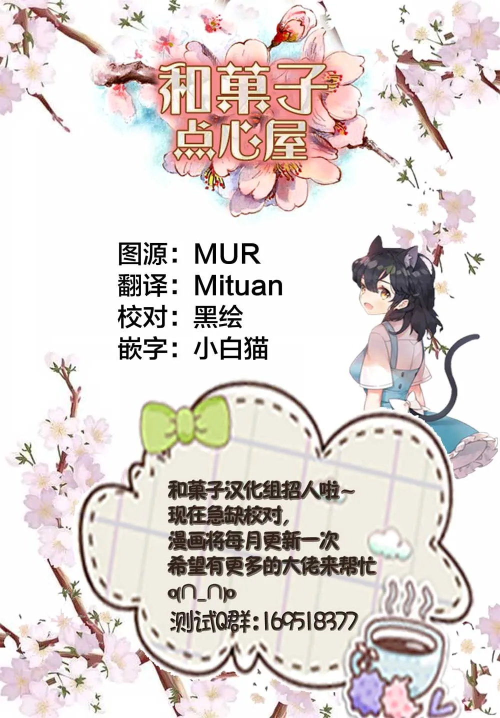 第08话 第20页