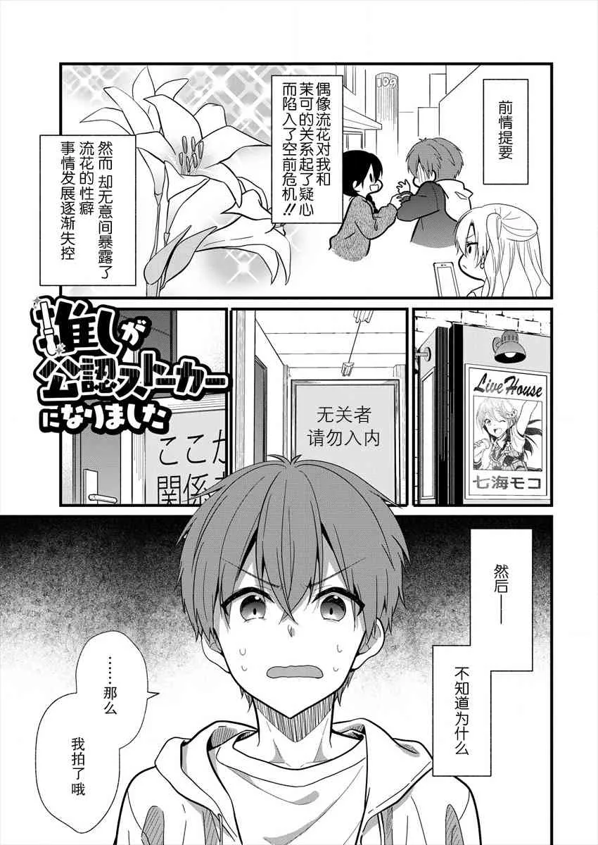 第07话 第1页
