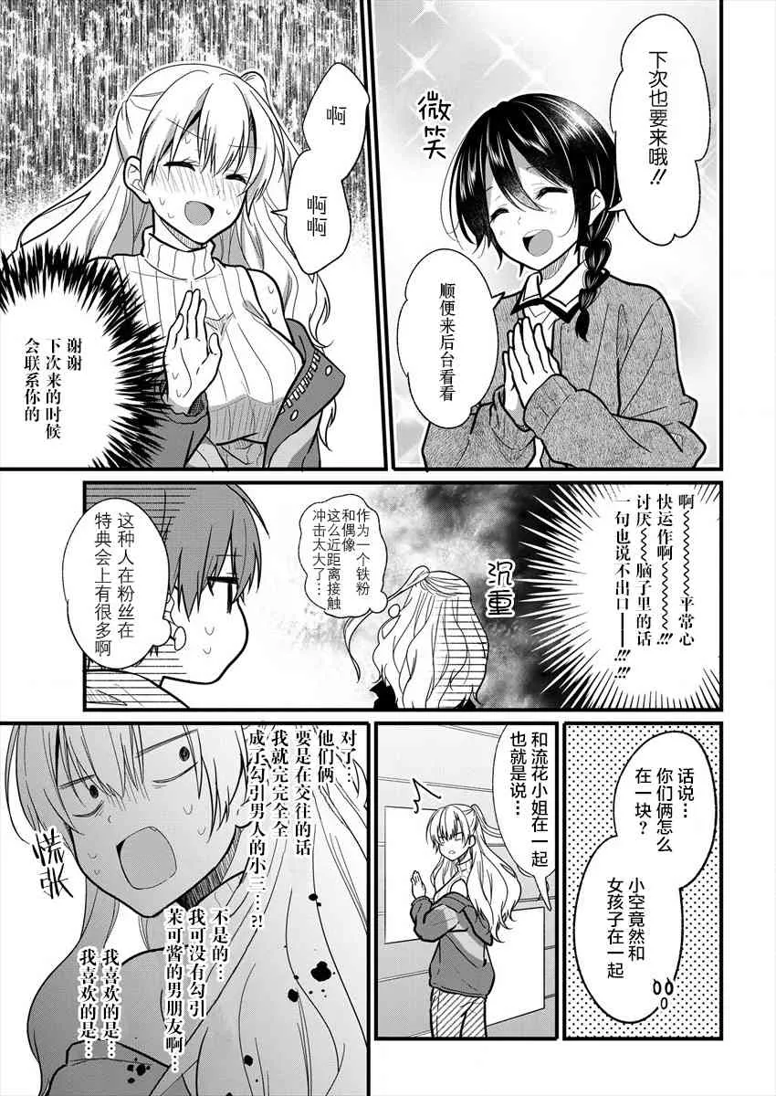 第07话 第15页