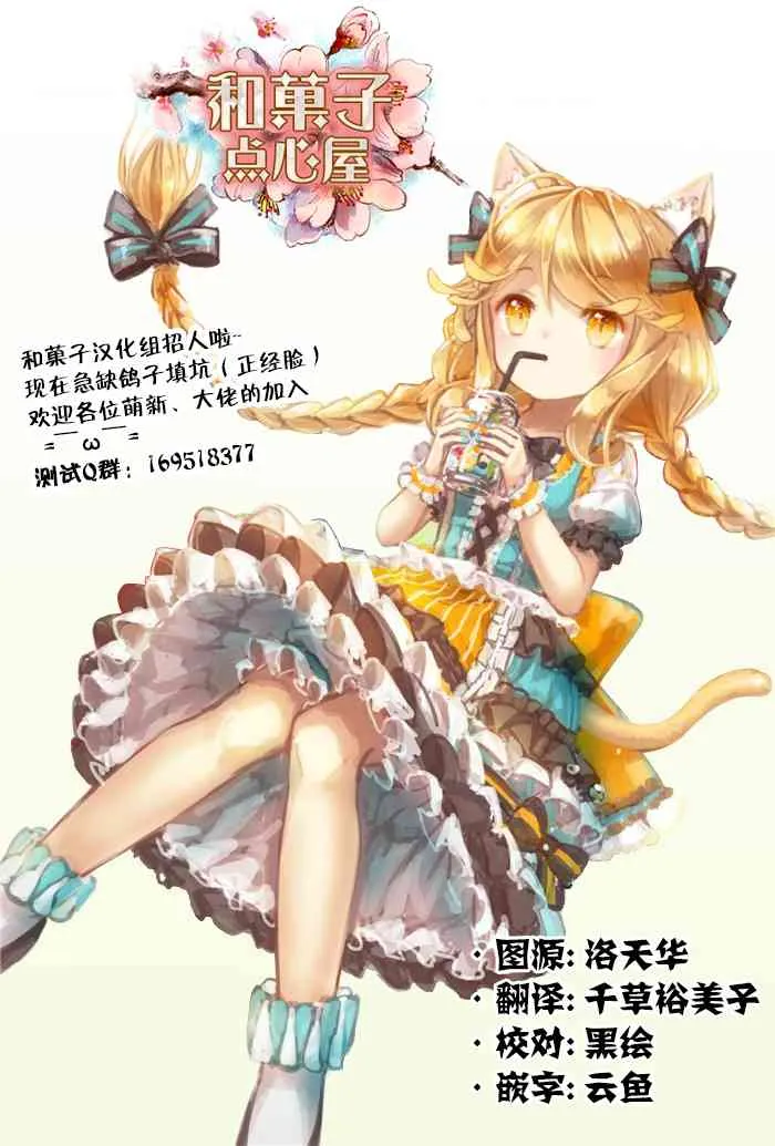 第07话 第21页