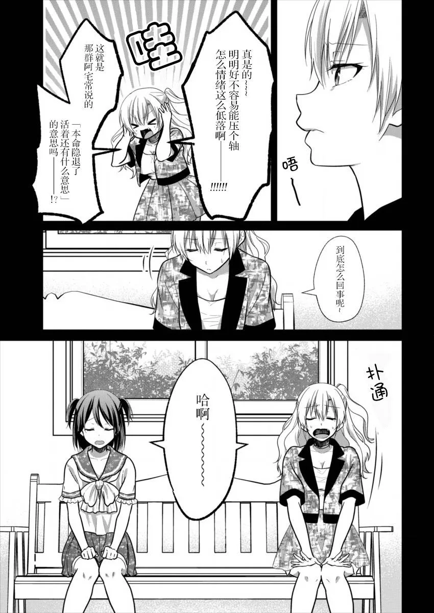 第06话 第13页