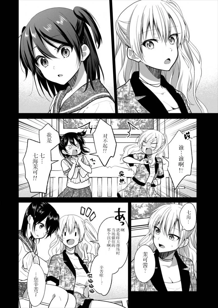 第06话 第14页