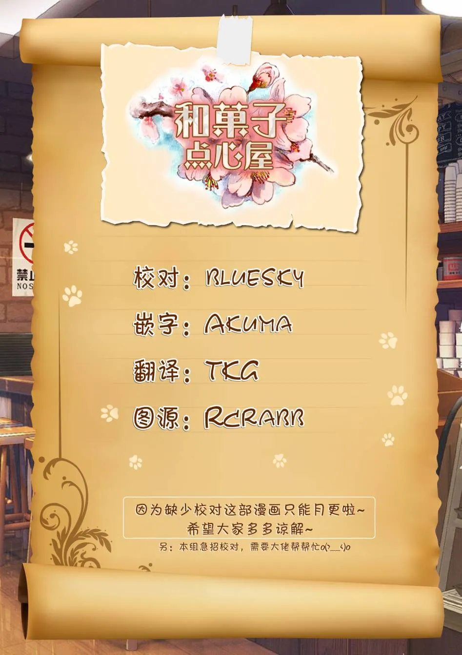 第06话 第23页