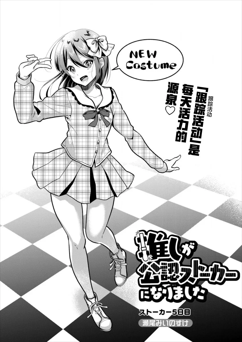 第05话 第1页