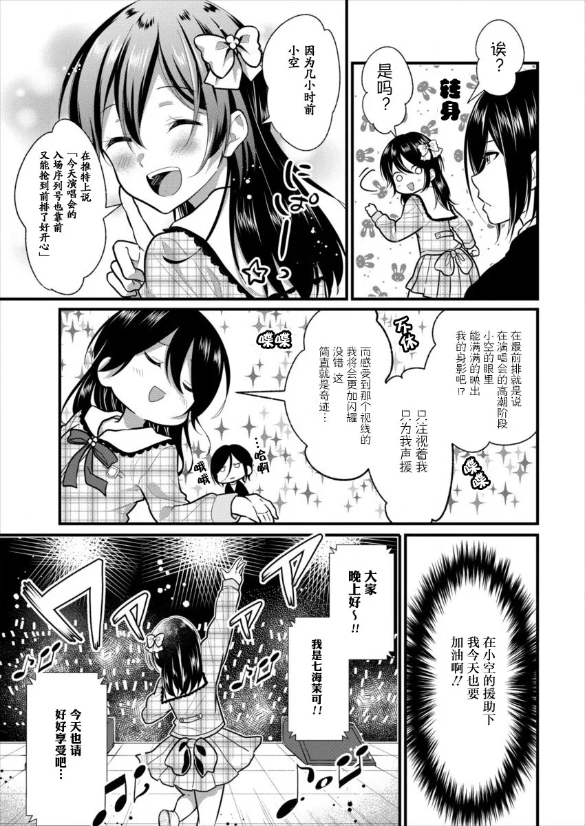 第05话 第9页