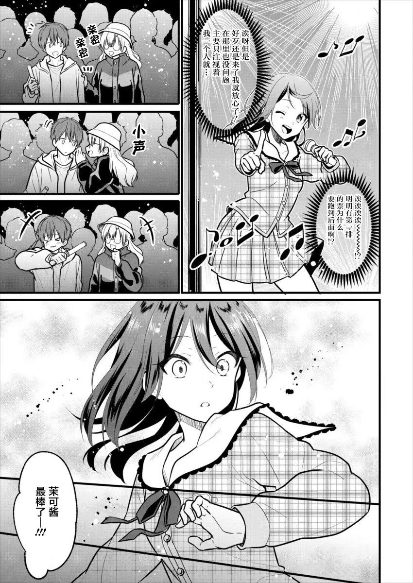 第05话 第11页