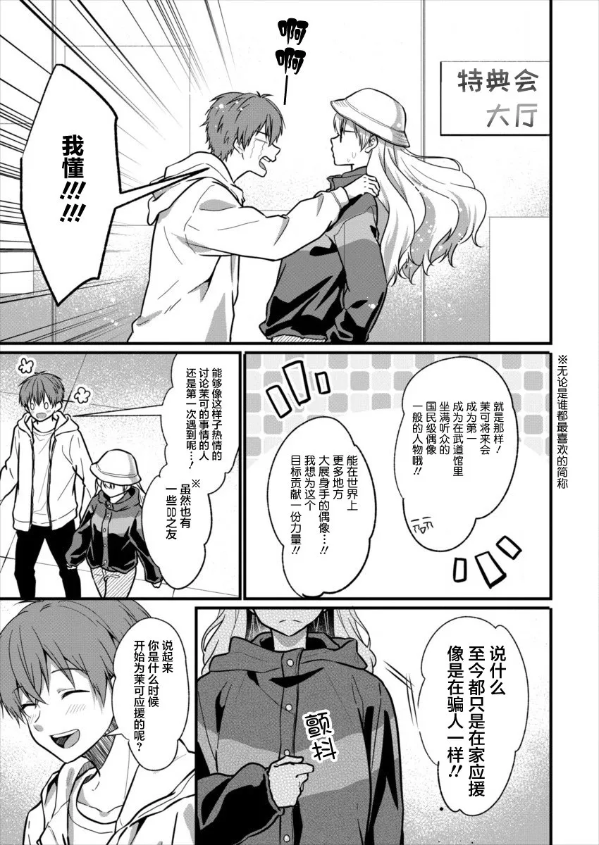 第05话 第13页