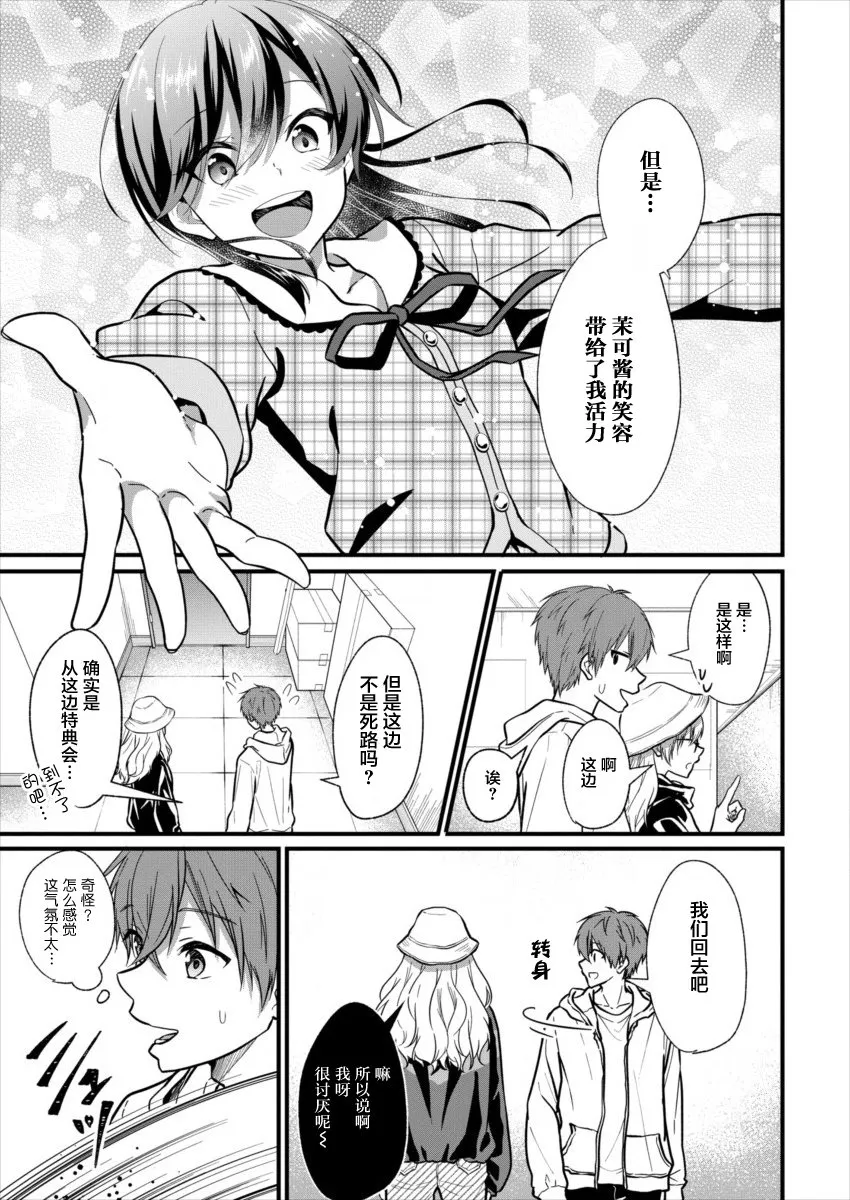 第05话 第15页
