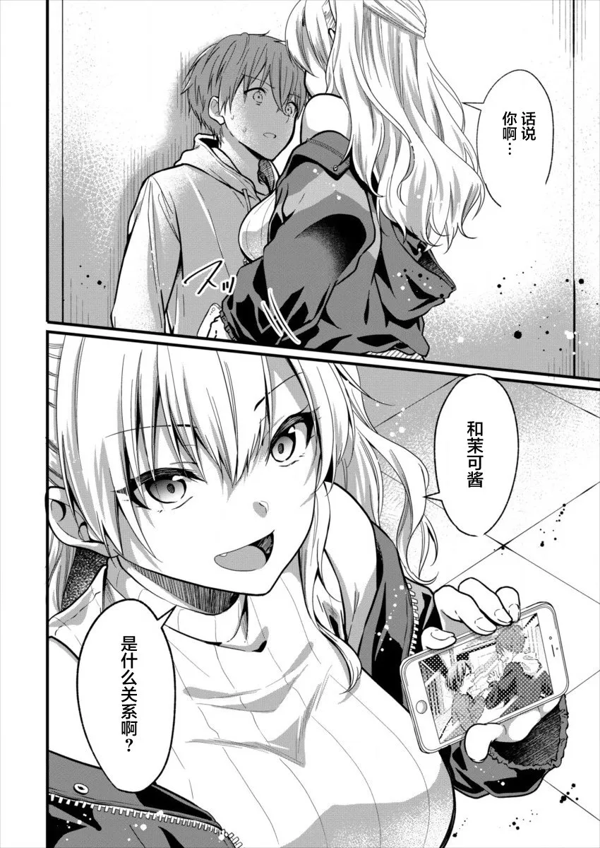 第05话 第18页