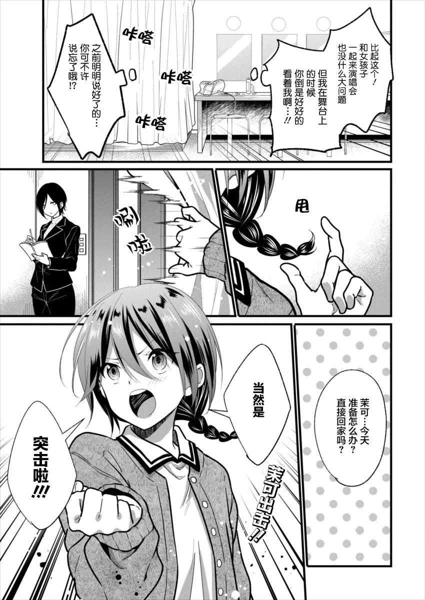 第05话 第21页