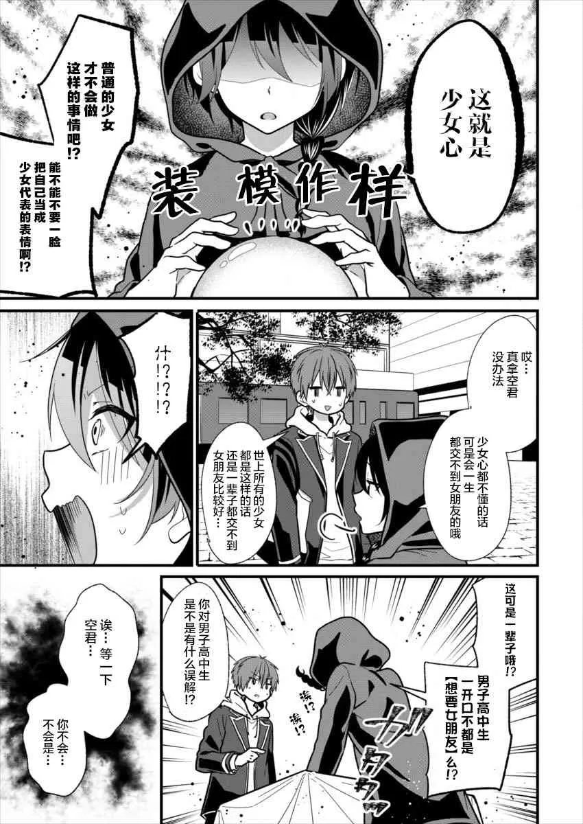 第04话 第5页
