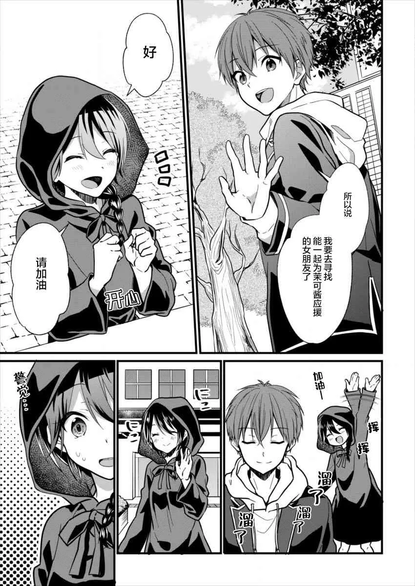 第04话 第7页