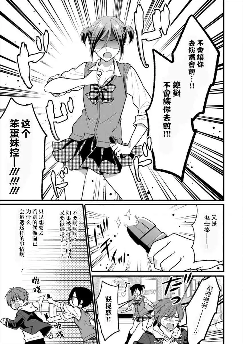 第04话 第15页