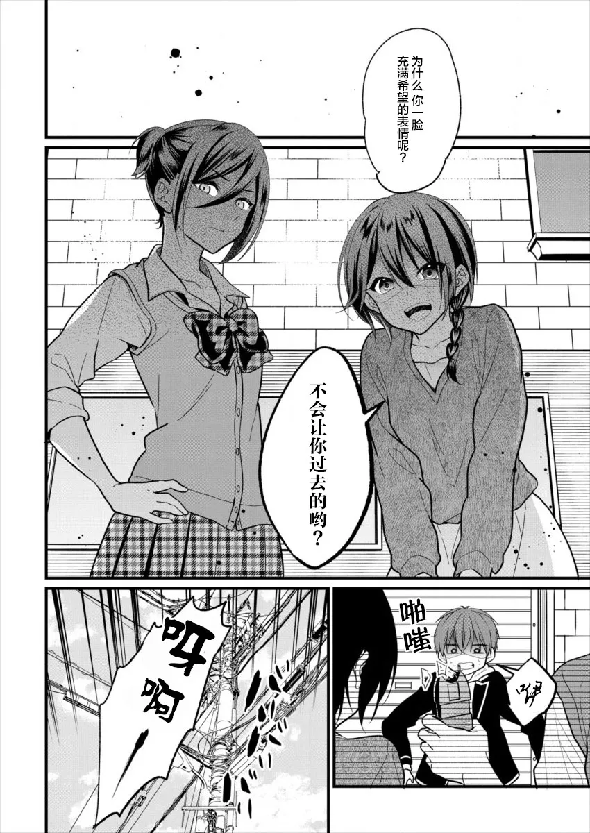 第04话 第18页