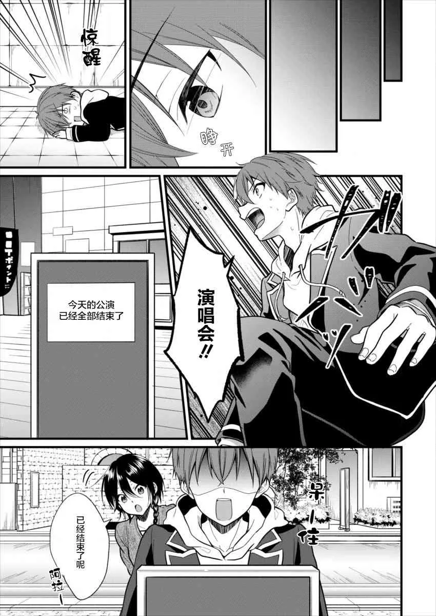 第04话 第19页