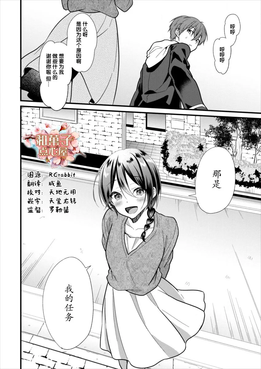 第04话 第22页