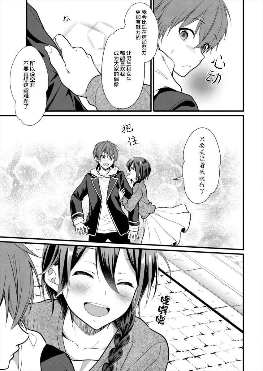 第04话 第23页