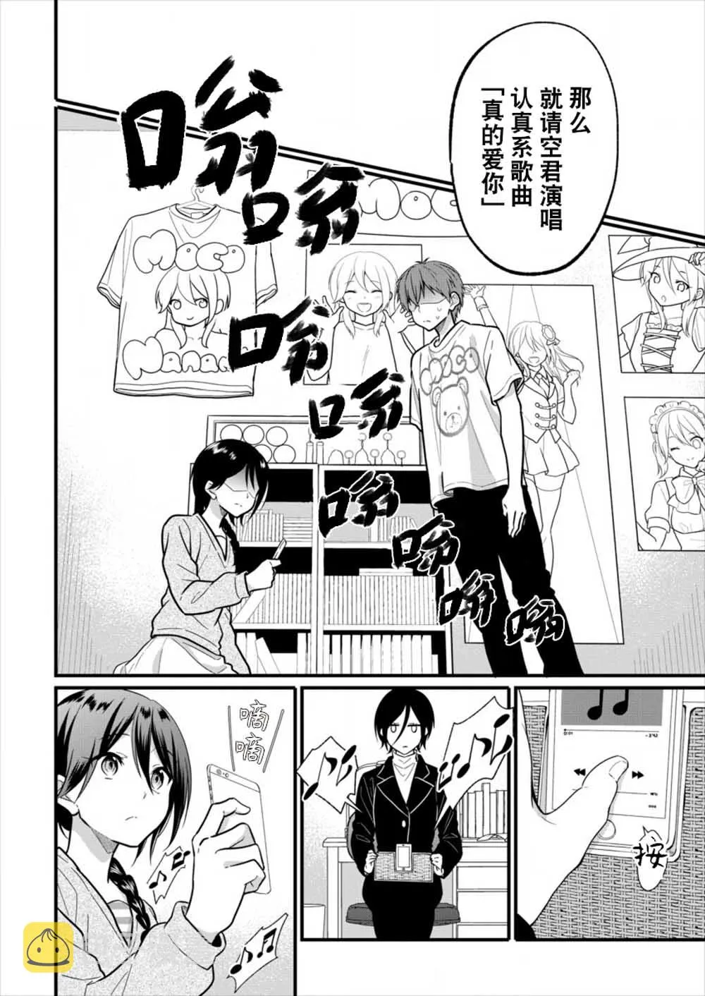 第03话 第16页