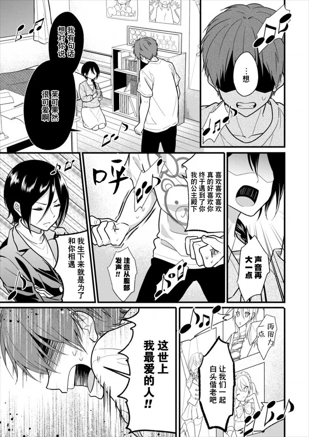 第03话 第17页