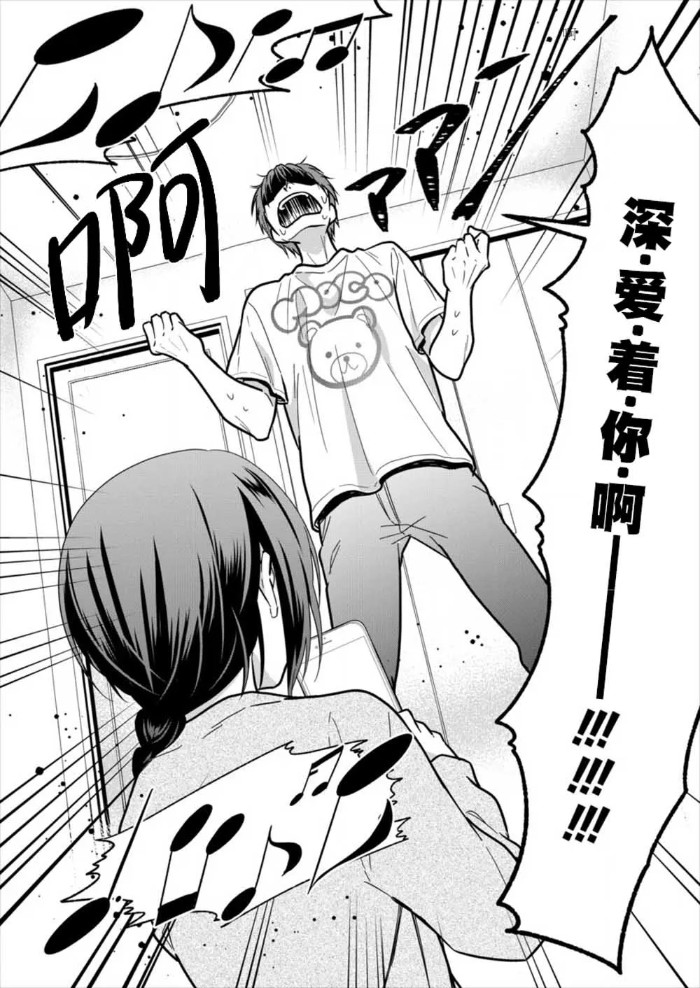 第03话 第18页