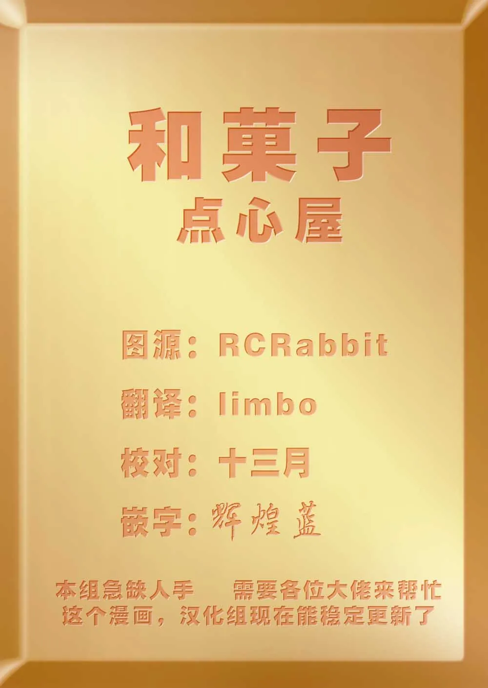 第03话 第23页