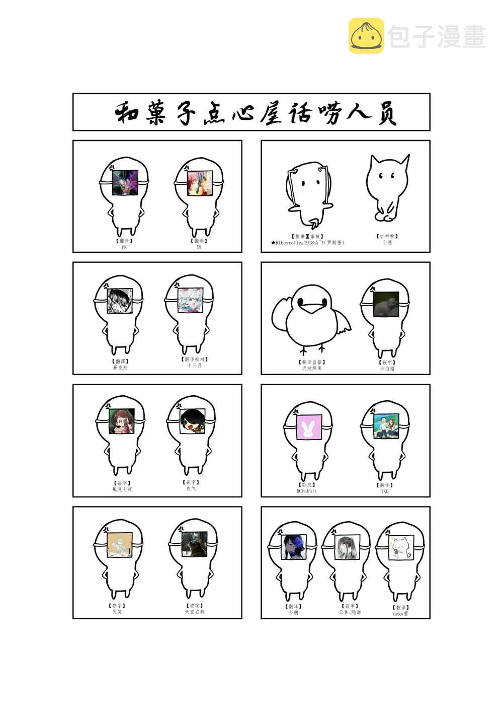 第03话 第24页
