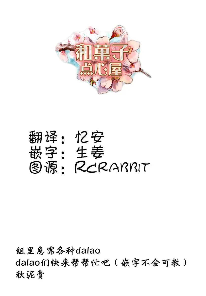 第02话 第20页