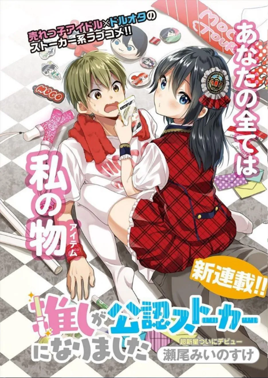 第01话 第3页