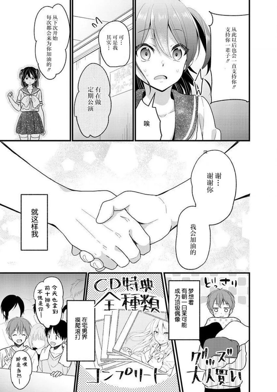 第01话 第25页