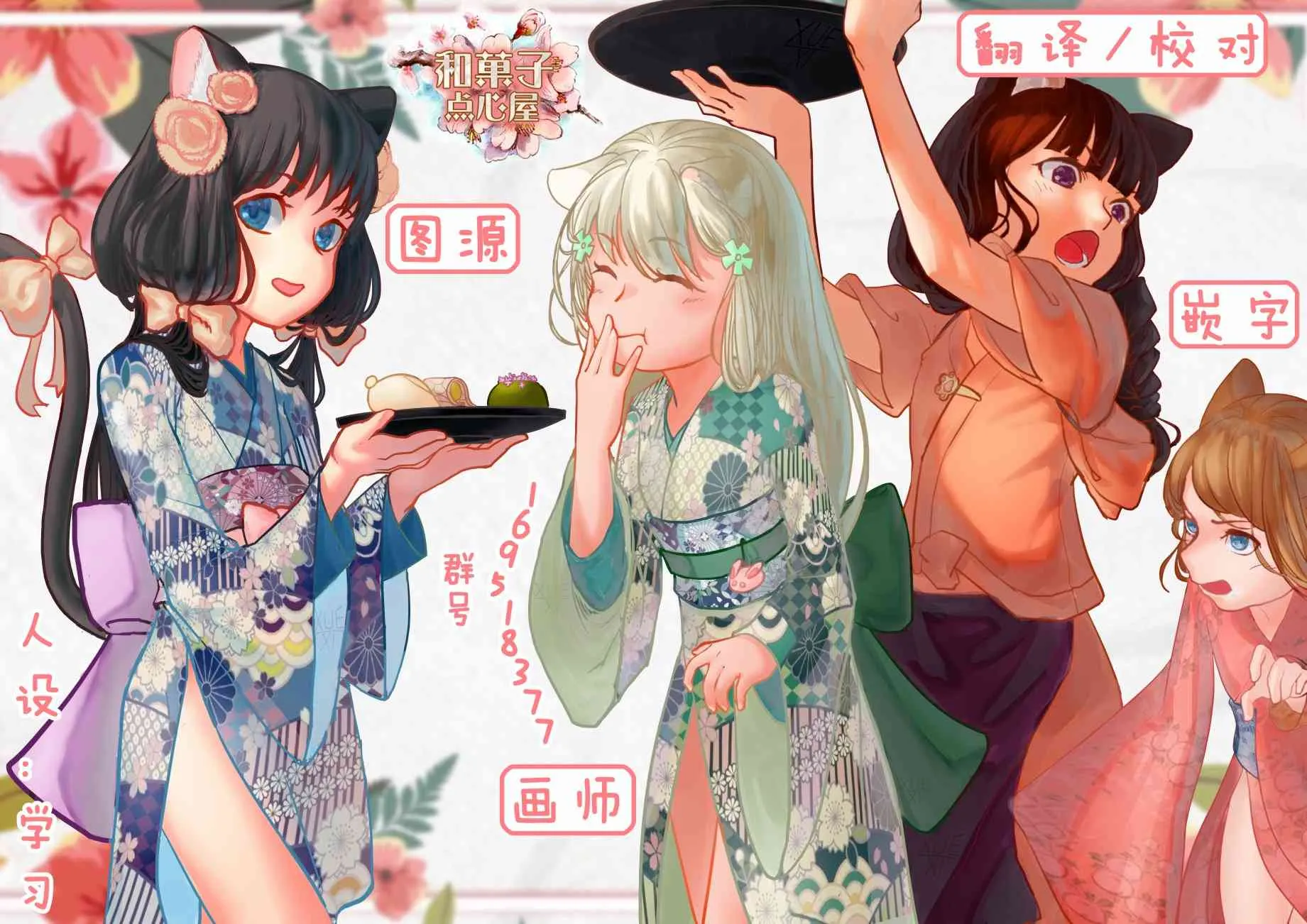 第01话 第39页