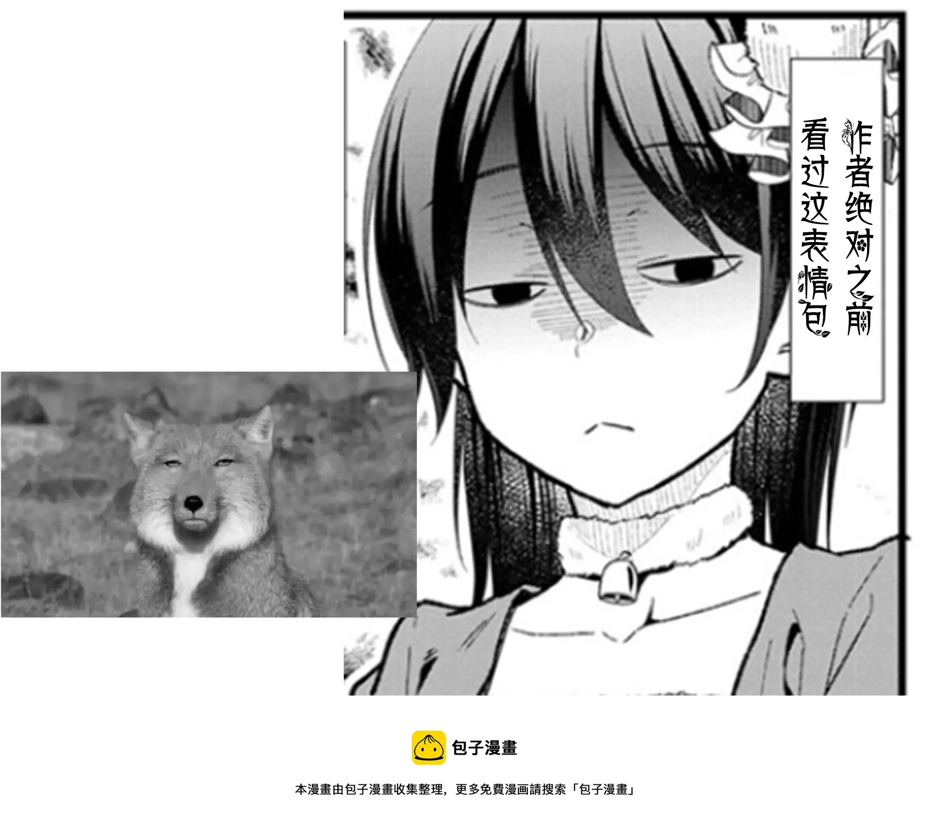第23话 第21页