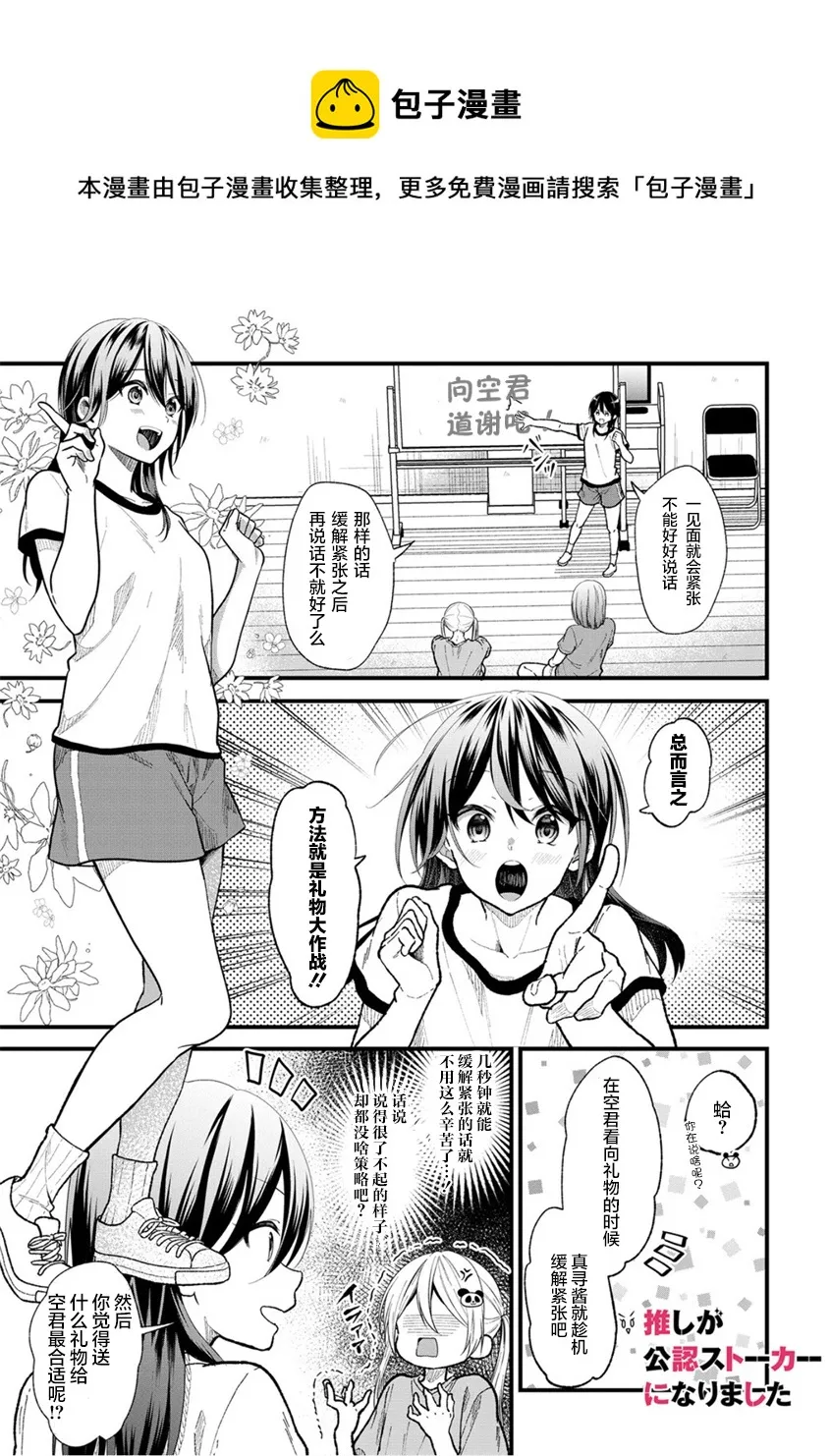 第22话 第1页