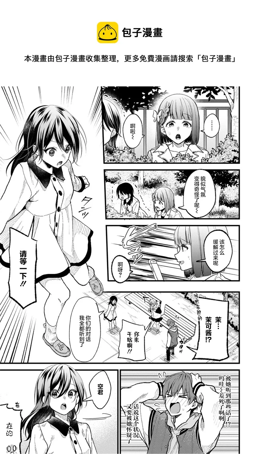 第22话 第17页