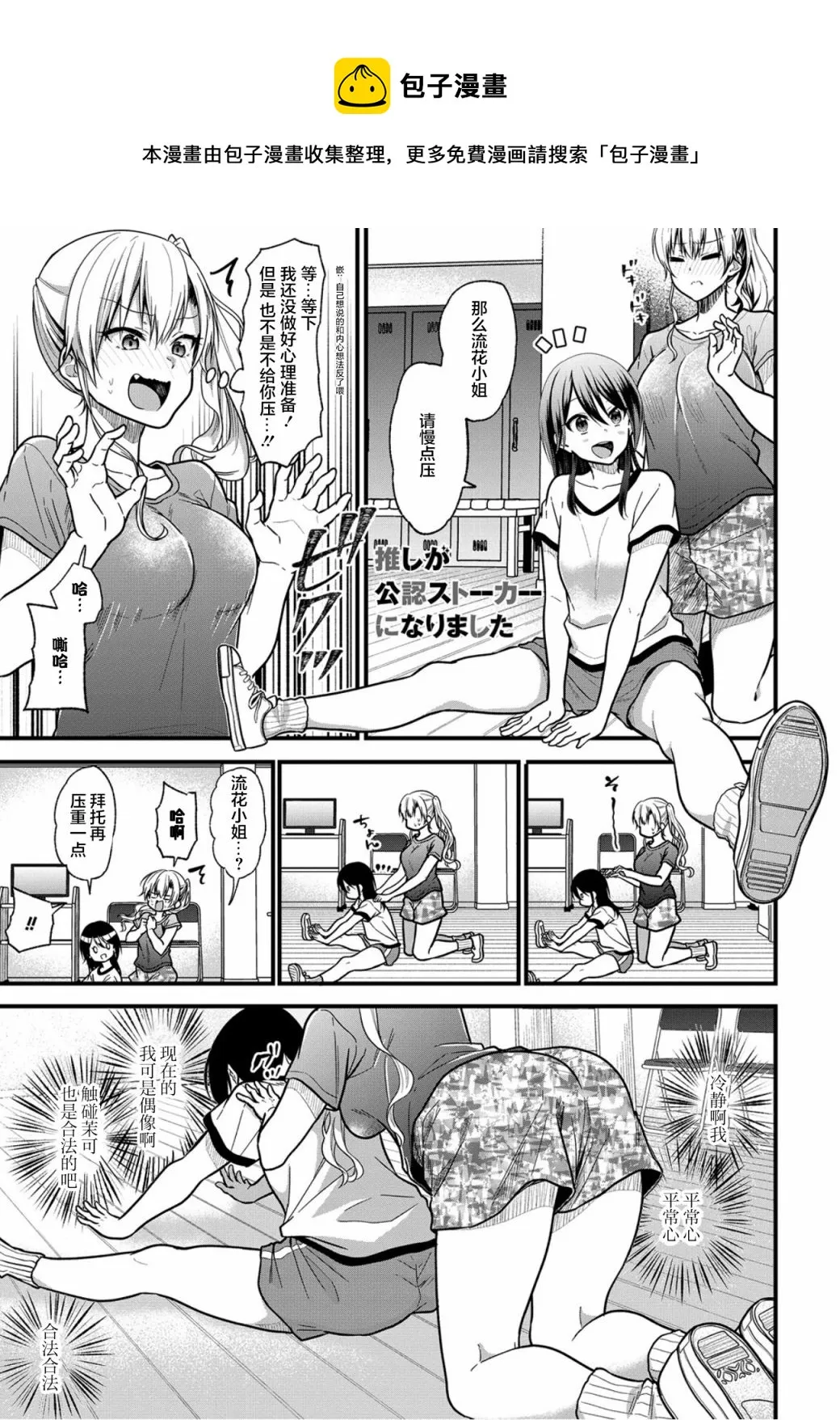 第21话 第1页
