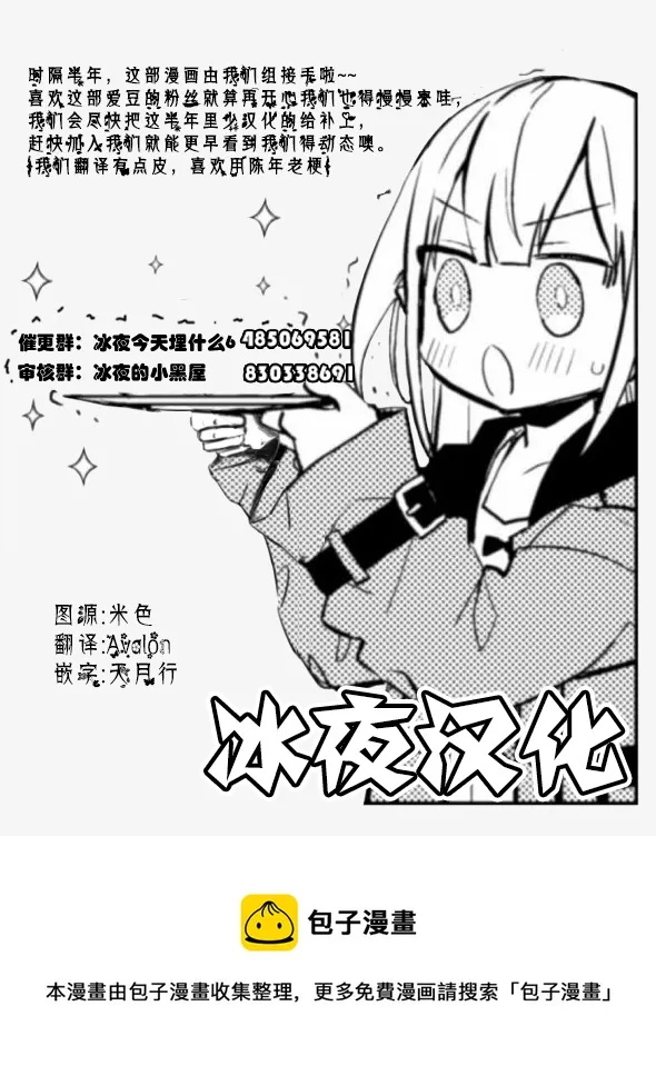 第21话 第18页