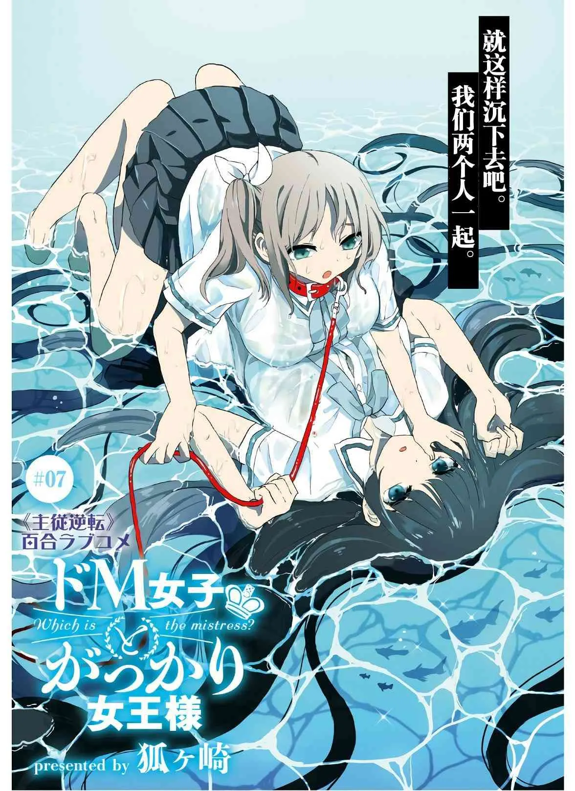 7话 第1页