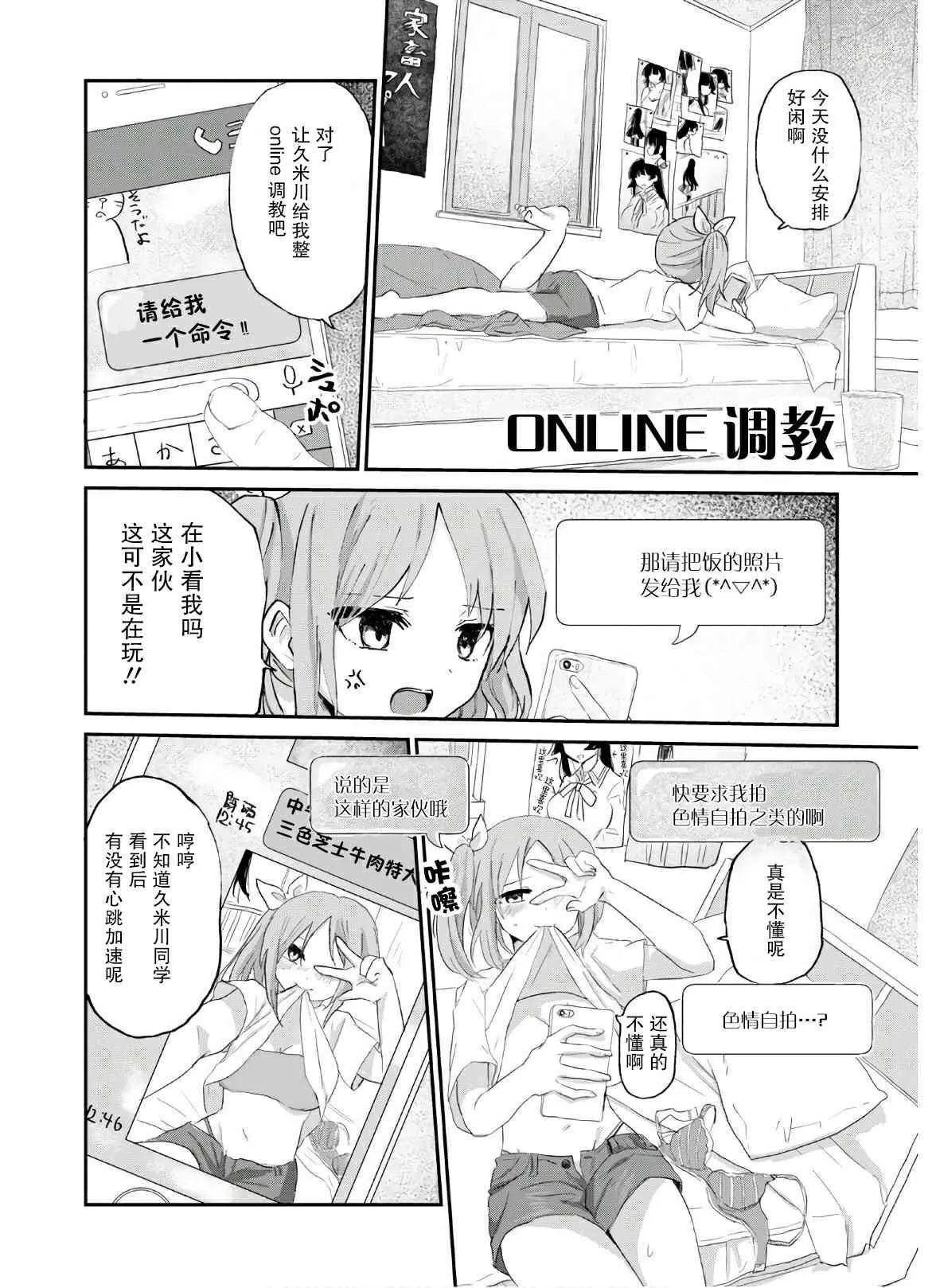 7话 第22页