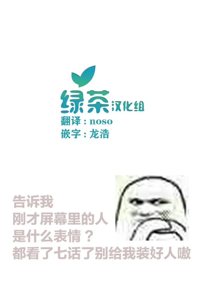 7话 第25页