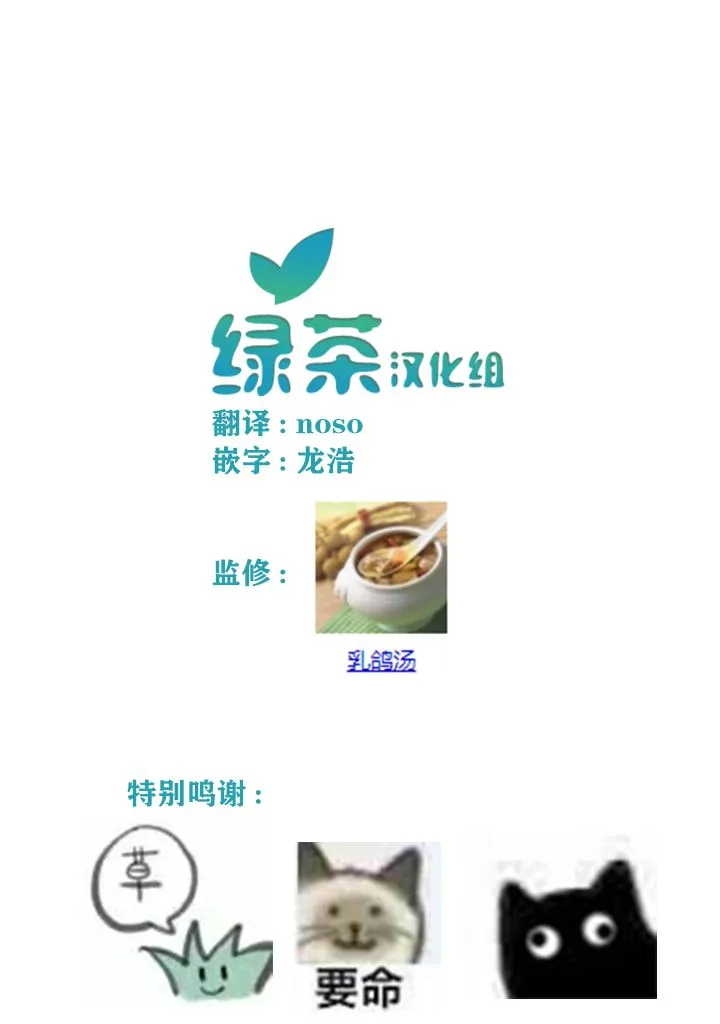 6话 第24页