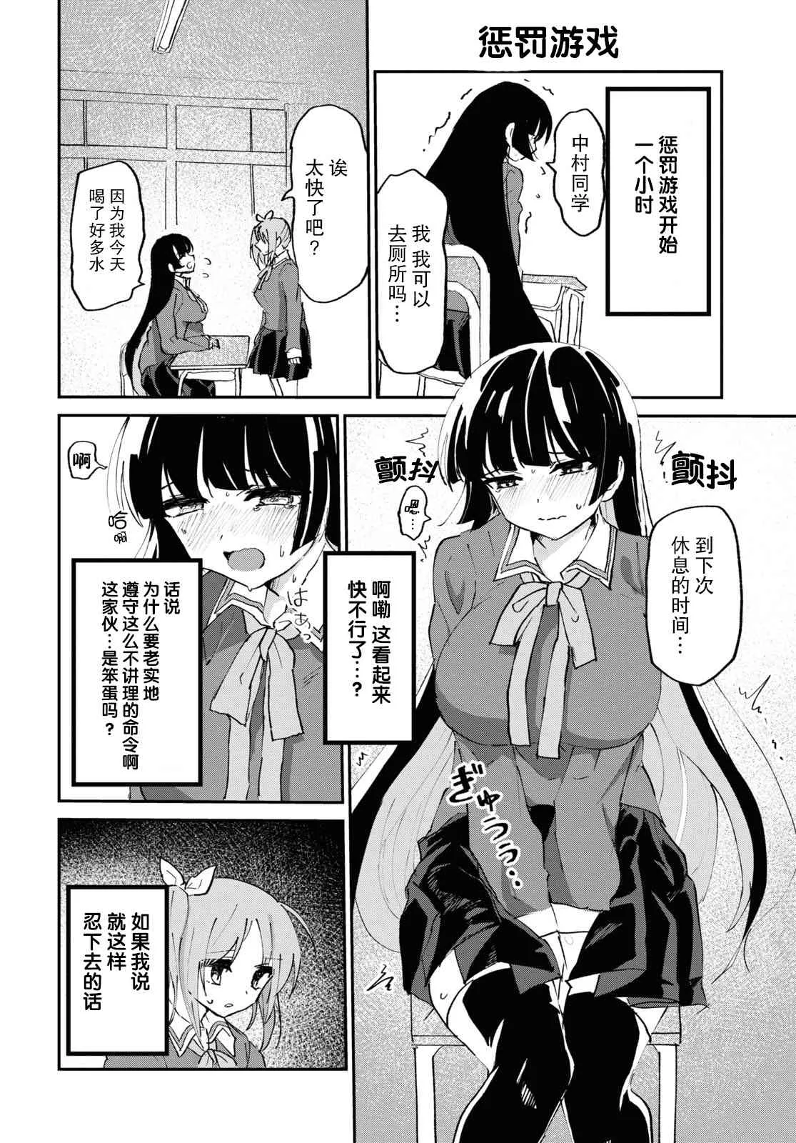 4话 第19页